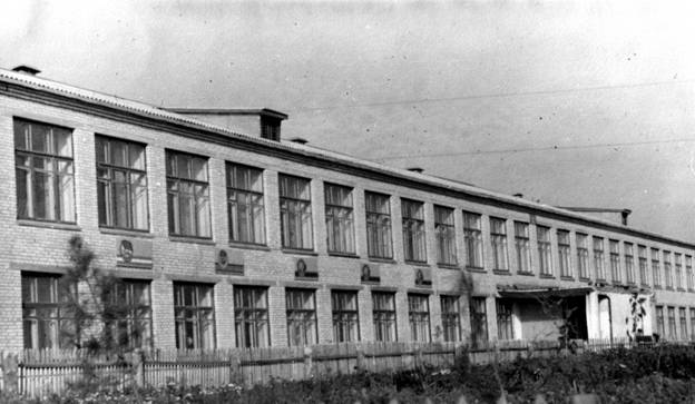 Здание школы, 1960-е